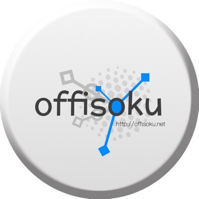 offisoku_net