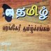 IndianmoviesHungary 🇭🇺 (@indianmoviehu) Twitter profile photo IndianmoviesHungary 🇭🇺 (@indianmoviehu) Twitter profile photo