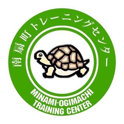 motc0612's profile picture. 2018/6/10より、扇町公園直ぐに鍼灸整骨院併設のトレーニングジムをオープン！！ ★ジム利用時間9時～23時★ ☆マッサージ月曜～土曜日①9時～13時②16時～20時※土は①のみ。水曜定休日☆その他ご相談ください。https://t.co/kEKU7Ib2RX