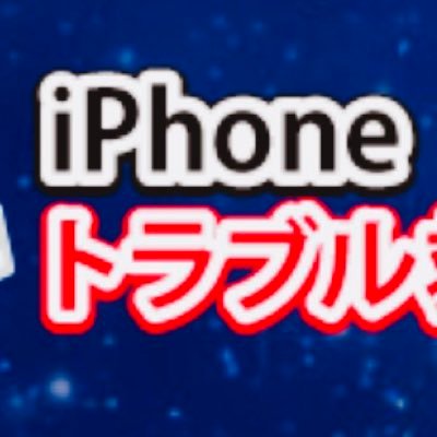 話題の防犯ガラスコーティング‼️24時間、お持ち込み&出張対応😊スマホの保護は「貼る」から「塗る」時代へ‼️