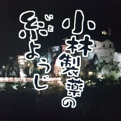 kyakyame's profile picture. THE  ALFEE:Takamiy：鈴井貴之：Fighters＃25：Marines＃27：NCIS：X-file：STAR WARS：IRONMAN:RDJ:水どう：🐱:ski⛷️⛷️🏇🏇和田竜二💓邪教徒🐍👼中居正広