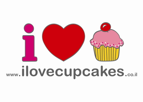 israels first and original cupcake store. Ben Yehuda, Tel Aviv
