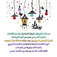 فحل السوالب (@h8cx3di4ivmttcv) Twitter profile photo