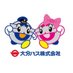 大分バス株式会社 (@oitabus10) Twitter profile photo 大分バス株式会社 (@oitabus10) Twitter profile photo