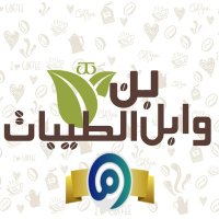 وابل الطيبات (@wabil88) 's Twitter Profile