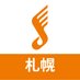 島村楽器 札幌パルコ店 (@shima_sapporo_p) Twitter profile photo 島村楽器 札幌パルコ店 (@shima_sapporo_p) Twitter profile photo