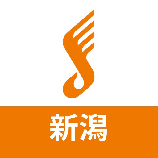 島村楽器新潟ビルボードプレイス店の公式アカウントです。当店の新製品入荷・イベント情報など、音楽・楽器を楽しむみなさまに役立つ情報をお届けします。このアカウントは情報発信のみに特化しており、リプライ・DMへのお問い合わせの返信は致しかねますのでご了承ください。
