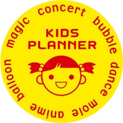 キッズプランナー ウィンクできる 幸せなら手をたたこう Eri T Co ruakriql 童謡 幸せなら手をたたこう が Joysound の Joykids で配信 ウィンクしよう で両目が必至になっている子ども の目 ものすごく可愛い 振付 Eri キッズプランナー ウィンクできる 幸せなら手をたたこう Eri T Co ruakriql 童謡 幸せなら手をたたこう が Joysound の Joykids で配信 ウィンクしよう で両目が必至になっている子ども の目 ものすごく可愛い 振付 Eri
