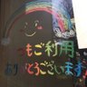 Shika_lib's profile picture. 北海道十勝・鹿追町図書館のアカウントです。イベント情報や利用についての案内を随時お知らせいたします。個別でのお返事はできませんが、リプライは拝読しております。ありがとうございます。