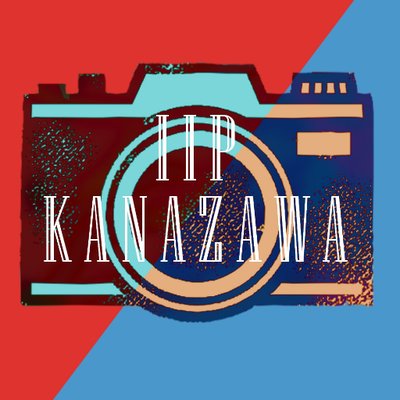 株 アイ アイ ピー金沢 Vrソリューション事業部 Iipkanazawa Vr Twitter