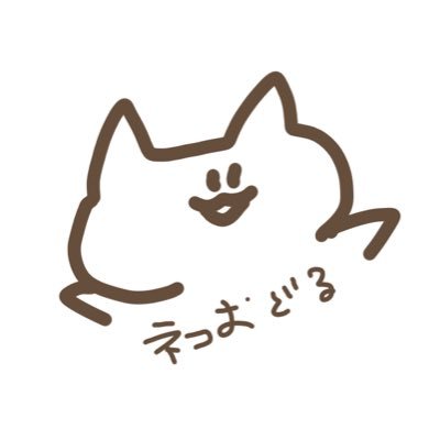 高知中央高校 スリーピース
Dr.@nene_m0607 Gt.Vo.@peechi_mo Ba.@T1Rmu
