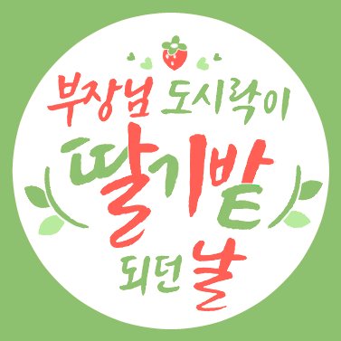 2019년 1월 19일 토요일 서울권에서 개최될 히지긴 배포전입니다. | 문의는 DM(PM 18:00 ~ 23:00) / 메일은 AM07:00 ~ AM 00:00
