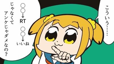 飛べない豚 Penguin Yayoi Twitter