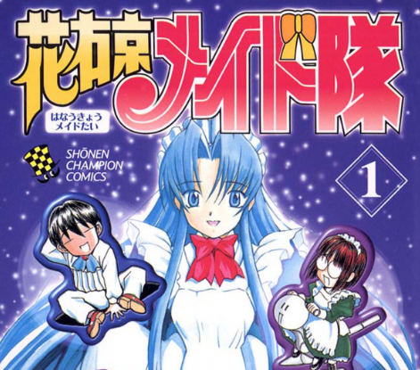 漫画家のもりしげさんが死去