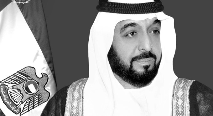 وفاة صاحب السمو الشيخ خليفة بن زايد آل نهيان رئيس دولة الإمارات العربية المتحدة عن 73 عامًا