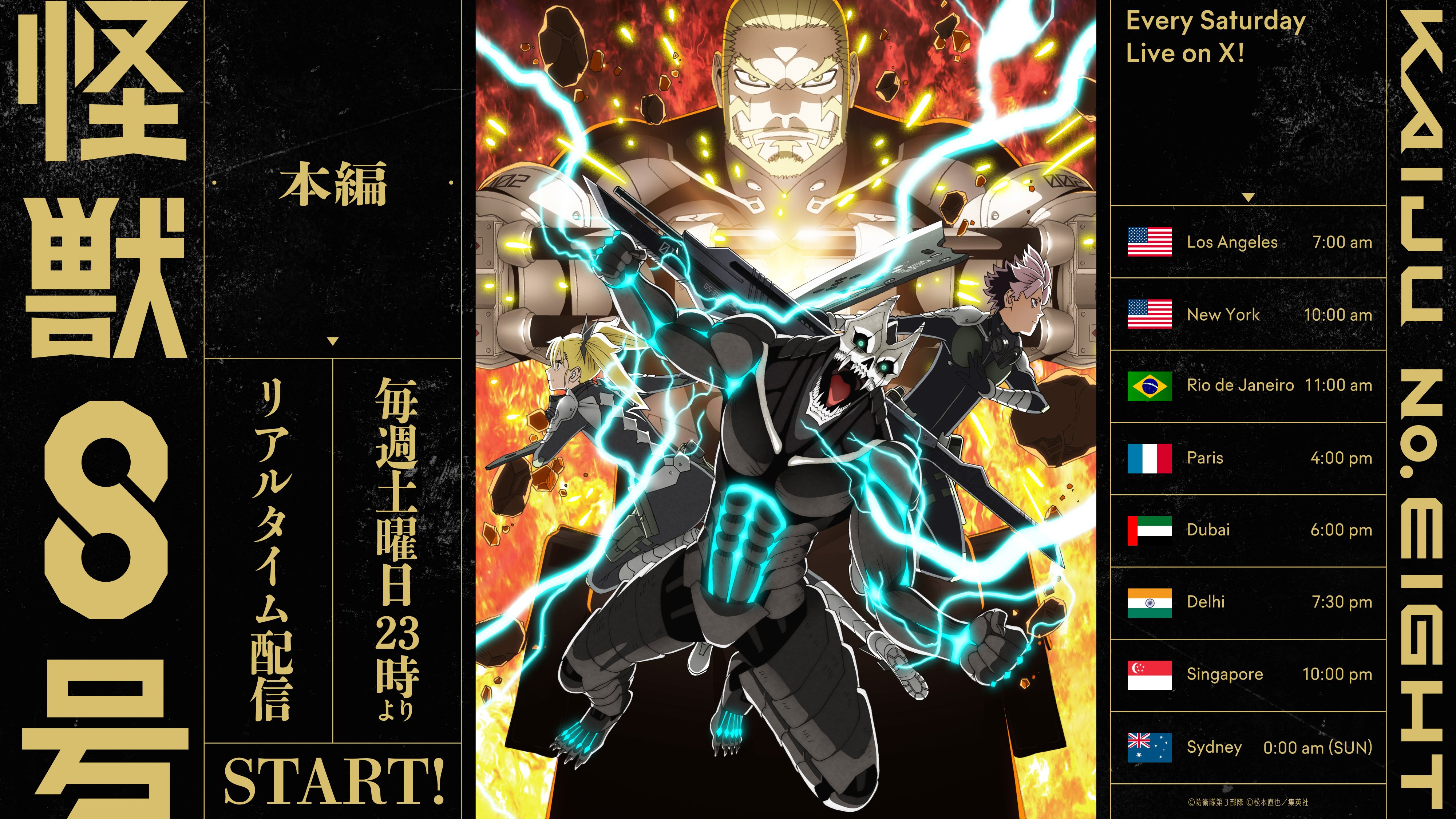Kaiju No. 8 special live broadcast program - Live Event on X