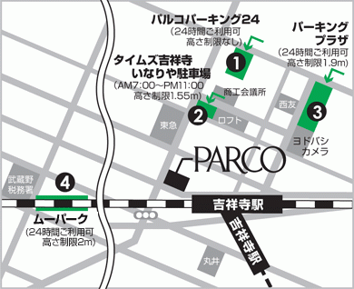 吉祥寺parco Tokyomusic Collectionグッズショップ 吉祥寺パルコは吉祥寺 駅中央口 北口 から徒歩2 3分ほどの駅前です 吉祥寺駅は東京駅からも中央線1本で着きます Tmcショップは吉祥寺パルコ6階にございます Http T Co Nwse5s9sxs 吉祥寺parco Tokyomusic Collectionグッズショップ 吉祥寺パルコは吉祥寺 駅中央口 北口 から徒歩2 3分ほどの駅前です 吉祥寺駅は東京駅からも中央線1本で着きます Tmcショップは吉祥寺パルコ6階にございます Http T Co Nwse5s9sxs