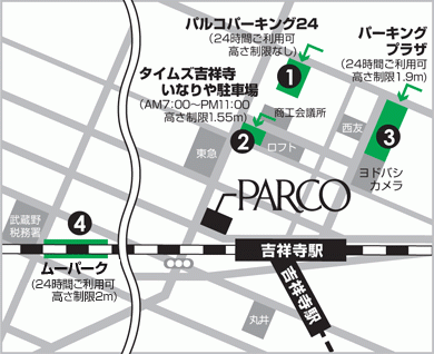 吉祥寺parco Tokyomusic Collectionグッズショップ 吉祥寺パルコは吉祥寺 駅中央口 北口 から徒歩2 3分ほどの駅前です 吉祥寺駅は東京駅からも中央線1本で着きます Tmcショップは吉祥寺パルコ6階にございます Http T Co Nwse5s9sxs