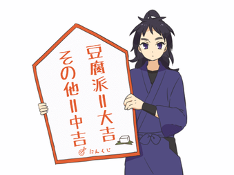 たなくじのtwitterイラスト検索結果 古い順 たなくじのtwitterイラスト検索結果 古い順