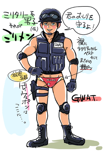 ゲイのtwitterイラスト検索結果 古い順