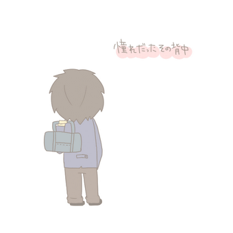 歌詞イラストのtwitterイラスト検索結果 古い順