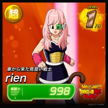 Rien さん がハッシュタグ 惑星メッツ をつけたツイート一覧 1 Whotwi グラフィカルtwitter分析