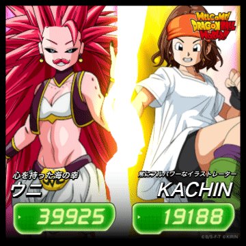 ドラゴンボールのtwitterイラスト検索結果 古い順