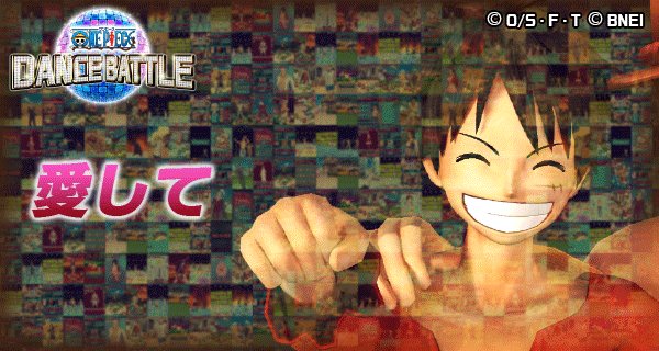 ダンスバトル 公式アカウント Onepiece Dance Twitter ダンスバトル 公式アカウント Onepiece Dance Twitter