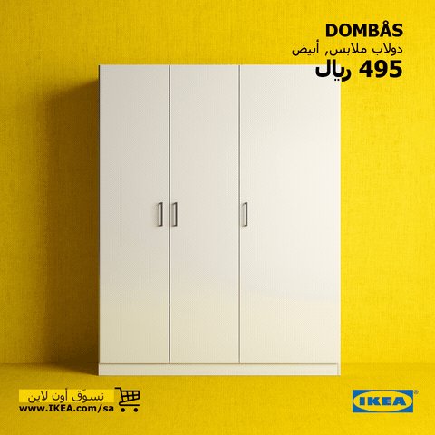 ايكيا المدينة Ikeamadina Twitter