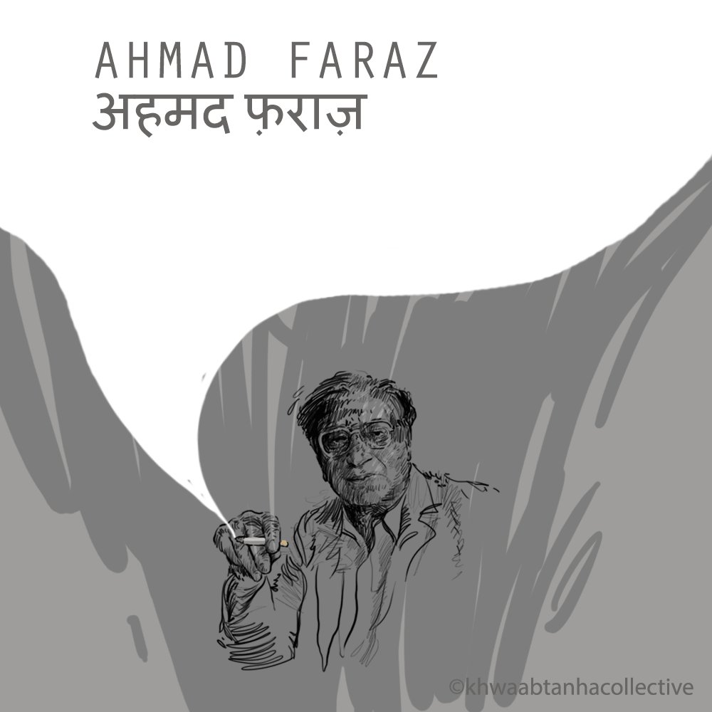 Happy Birthday Faraz sahab
Ahmad Faraz        born Syed Ahmed Shah on 12 January 1931. 