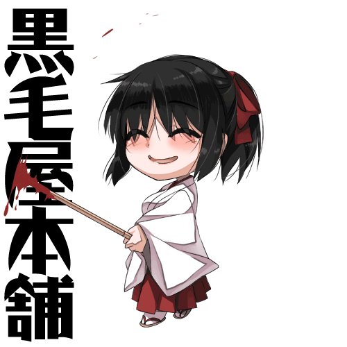 宮村のtwitterイラスト検索結果 古い順 宮村のtwitterイラスト検索結果 古い順