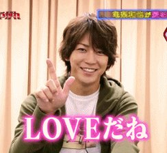 HAPPY BIRTHDAY KAMENASHI KAZUYA! 