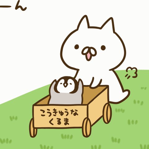 4 さん の最近のツイート 4 Whotwi グラフィカルtwitter分析