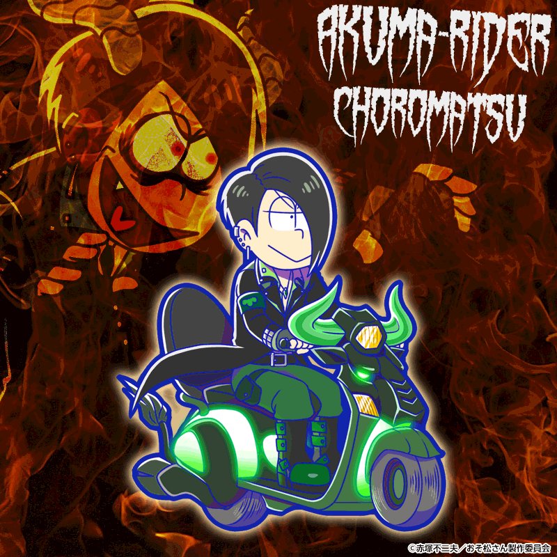 ガチャ新キャラ紹介】 悪魔がバイクでやって来る！ 「悪魔ライダー