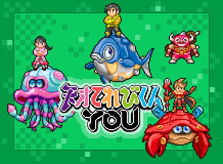 天才てれびくんyou 初の生放送でデータ放送が盛大にバグる 茶の間戦士おいてけぼり データ放送復活で大団円 天てれ Togetter