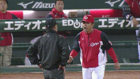 広島カープ 緒方監督 審判の判定にガチ切れ猛抗議し退場処分 立て続けの明らかな誤審に同情の声 どうせなら一塁ベース投げようぜw Togetter 広島カープ 緒方監督 審判の判定にガチ切れ猛抗議し退場処分 立て続けの明らかな誤審に同情の声 どうせなら一塁ベース投げようぜw Togetter