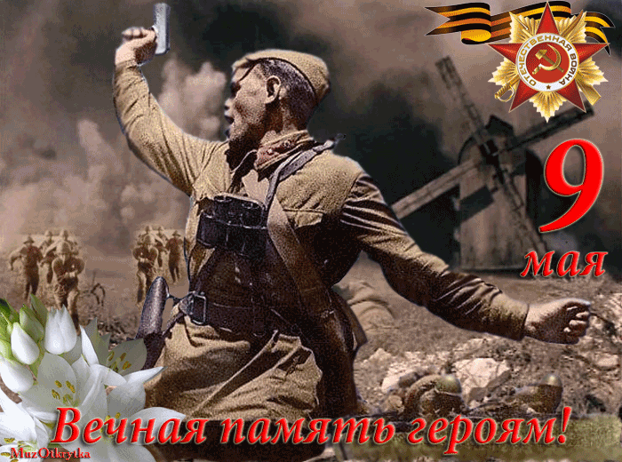 Война в открытках
