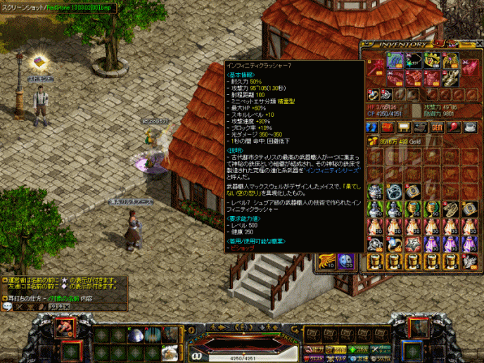 Kent1とredstone Togetter