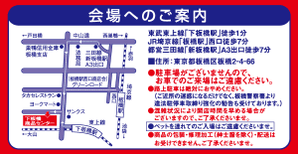 東武百貨店 池袋店 在庫一掃下板橋倉庫バーゲン は 2日間限り 食品 雑貨 婦人 紳士 ベビー 子供服 スポーツ リビングを展開 東武百貨店 下板橋商品センター1f 開催 6 8 日 最終日は 午後5時閉場 Http T Co 0ufiefbuap Http T Co Rqkocykqqs 東武百貨店 池袋店 在庫一掃下板橋倉庫バーゲン は 2日間限り 食品 雑貨 婦人 紳士 ベビー 子供服 スポーツ リビングを展開 東武百貨店 下板橋商品センター1f 開催 6 8 日 最終日は 午後5時閉場 Http T Co 0ufiefbuap Http T Co Rqkocykqqs
