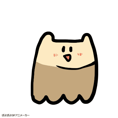 あむぱか ぽよよ ぽよぽよgifアニメーカー Http T Co Ydlvss7w Twitter