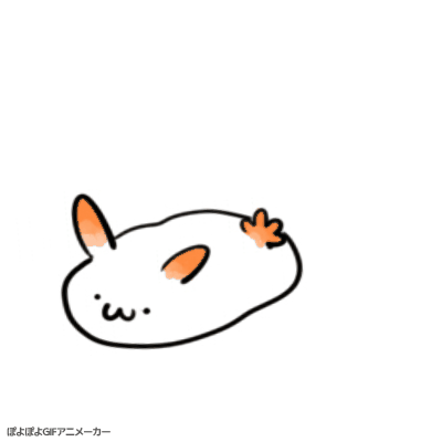 ののむす ぽよぽよシロウサギウミウシ Http T Co Pbszkilpjk Twitter