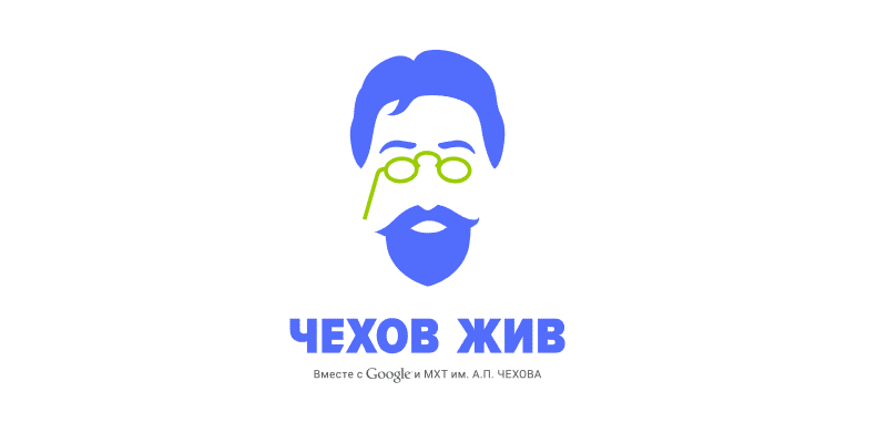 чехов жив книга