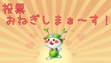 ふっかちゃんのtwitterイラスト検索結果