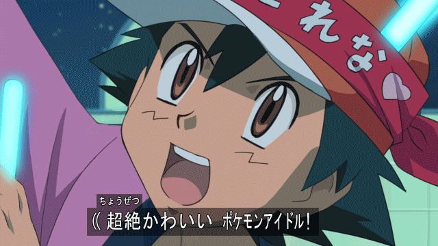 モアタ 超絶かわいい ポケモンアイドル Http T Co Jbt6dbkmje Twitter