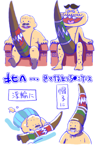 デカパンとダヨーンのtwitterイラスト検索結果 古い順