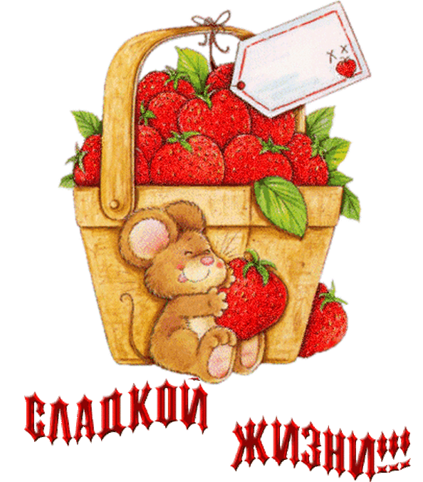 Открытки на все случаи жизни с надписями, днем