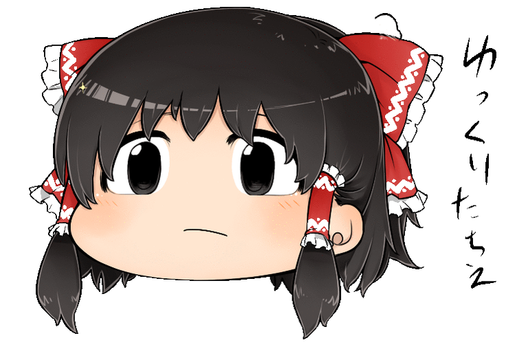 新島秋一 ゆっくり霊夢立ち絵素材 通常版とymm対応版公開しました 簡単なアニメ表現付きです ゆっくり霊夢立ち絵 新島秋一 さんのイラスト Im T Co Qq5i4q6rbl T Co 68oigi5zk7