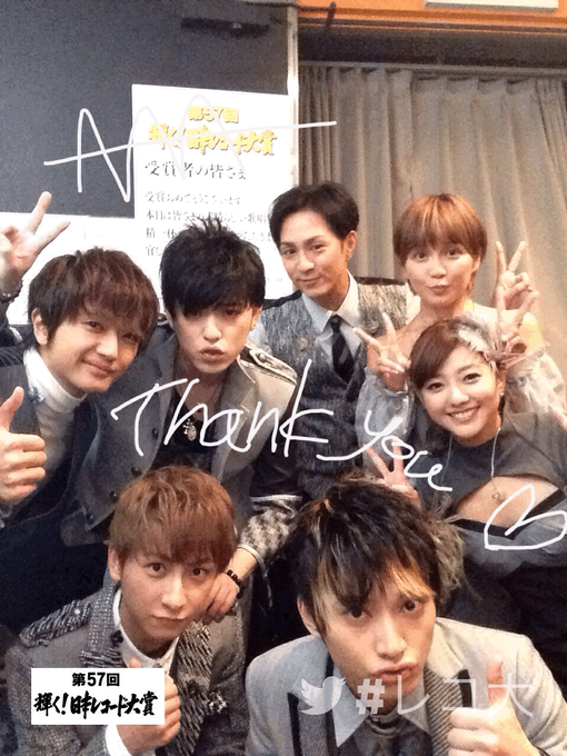 山上明里さん がハッシュタグ レコ大 をつけたツイート一覧 1 Whotwi グラフィカルtwitter分析