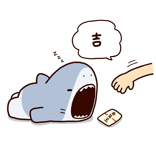 サメーズのtwitterイラスト検索結果 古い順 サメーズのtwitterイラスト検索結果 古い順