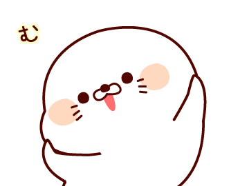 毒舌あざらしのtwitterイラスト検索結果 古い順 毒舌あざらしのtwitterイラスト検索結果 古い順